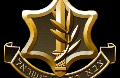 משרד הביטחון